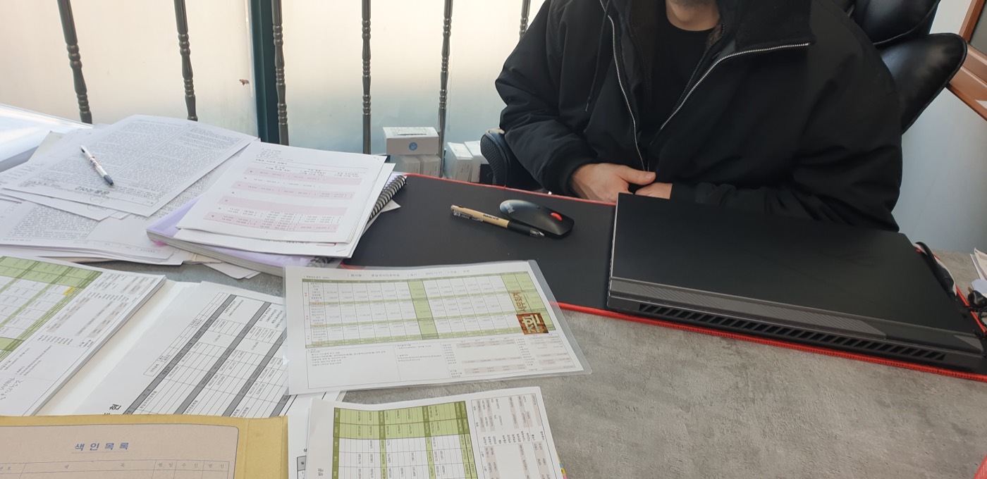 주환세무회계 장부 검토 서류
